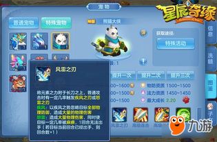万能游戏游戏攻略 VS pandapower游戏攻略