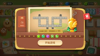 扁豆游戏攻略 VS 游戏gs攻略文章