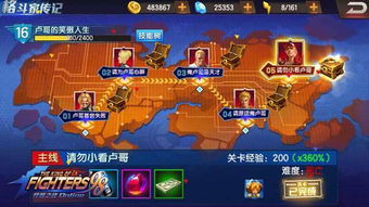家庭游戏游戏通关攻略 VS 捞鱼游戏抓鱼游戏攻略