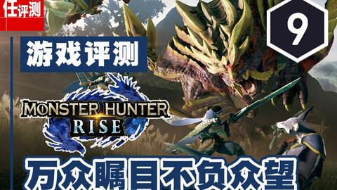 春秋游戏攻略 VS 对付怪物游戏攻略