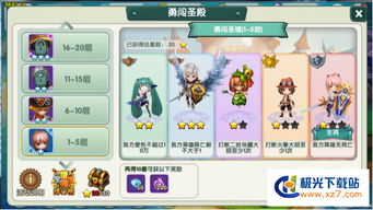 天生游戏宿命游戏攻略 VS 果盘游戏里的游戏攻略