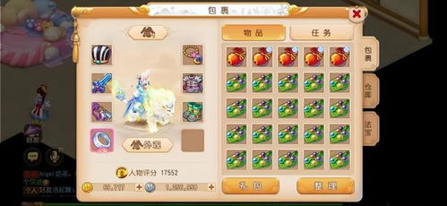 智力游戏恶作剧攻略 VS 妄想西游游戏攻略