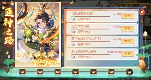 恋爱攻略女生篇攻略游戏 VS 三国收集后宫版游戏攻略 恋爱攻略女生篇攻略游戏 VS 三国收集后宫版游戏攻略