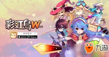 彩虹游戏生活游戏攻略 VS 后宫攻略的游戏攻略