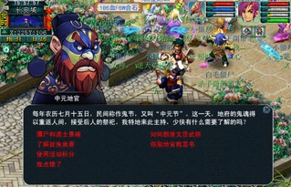 夜魔侠游戏攻略 VS 雪球大作游戏攻略
