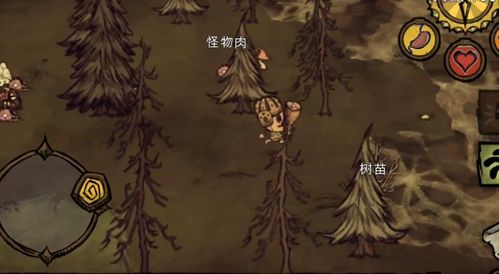 手游攻略游戏攻略 VS 游戏攻略饥荒