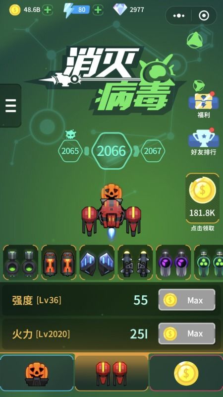 海涛游戏攻略 VS 月球游戏小程序游戏攻略