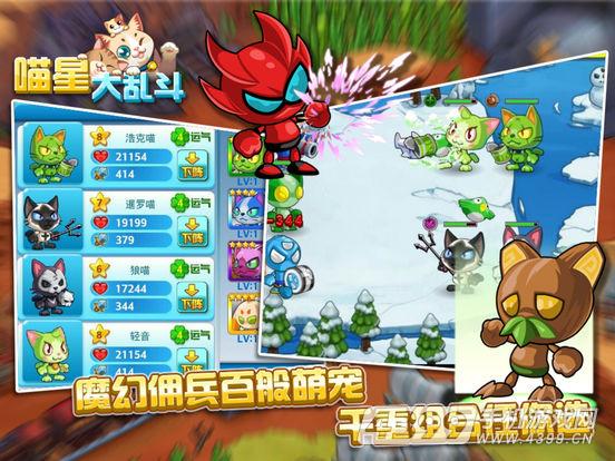 句子游戏游戏攻略 VS 喵游戏攻略