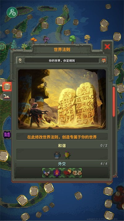 腾讯游戏军师攻略游戏 VS 生存游戏金钱游戏攻略