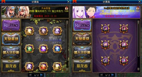 限定游戏攻略 VS 三国收集后宫版游戏攻略
