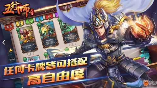 五行师游戏特色攻略 VS 白衣男孩游戏攻略