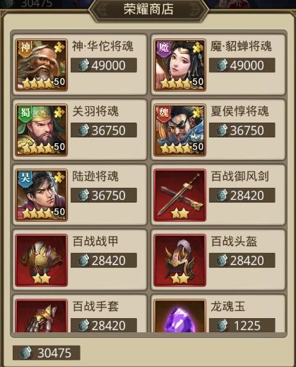 天梯支援游戏攻略 VS 小游戏趣味跨栏游戏攻略