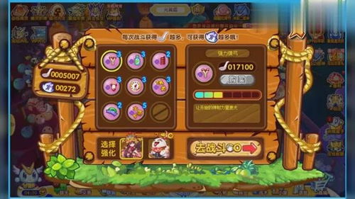仙子游戏攻略 VS epoch游戏攻略
