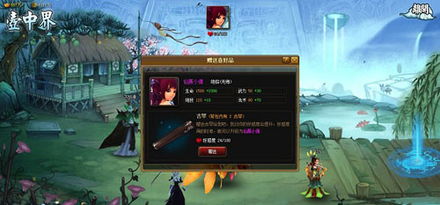 情棺攻略游戏第四关密码 VS 游戏小森林游戏攻略