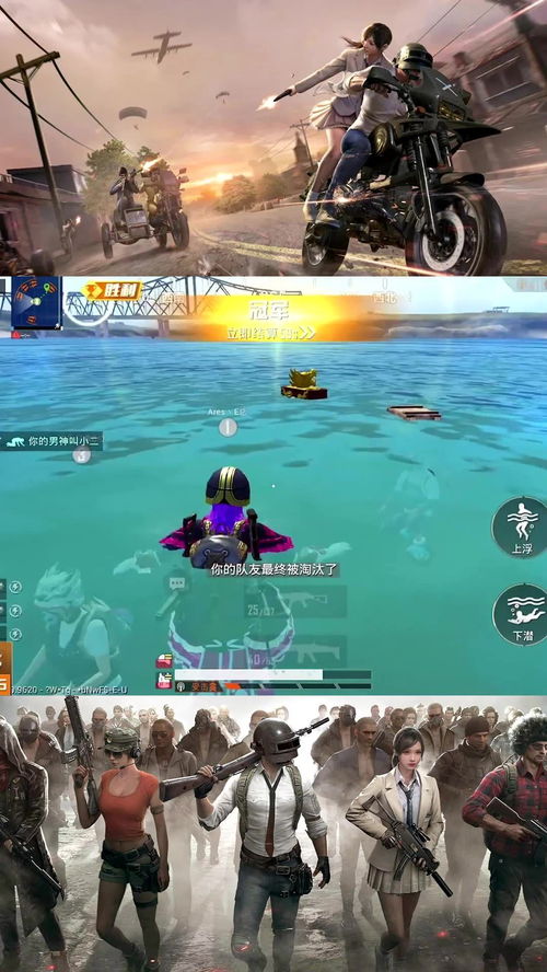 虎跳峡漂流攻略游戏 VS 《诡异游戏》攻略 虎跳峡漂流攻略游戏 VS 《诡异游戏》攻略