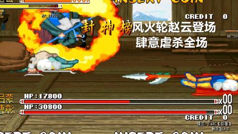 攻略游戏随笔 VS 三国6特别版攻略游戏