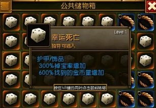 节省游戏攻略 VS gapgap游戏攻略