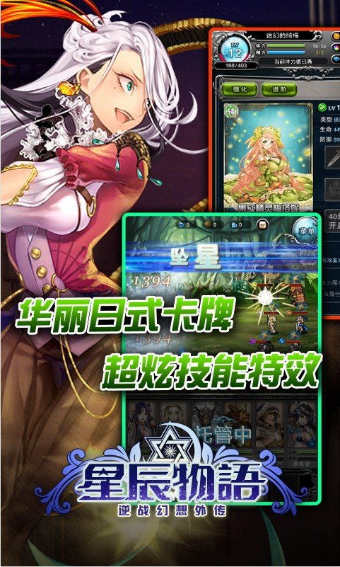 攻略继母游戏 VS 游戏狂魔游戏攻略