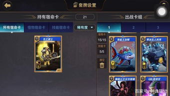 天生游戏宿命游戏攻略 VS 虚弱游戏攻略