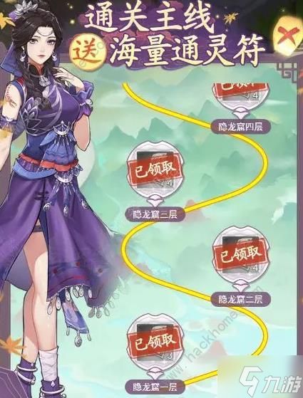 仙剑奇侠传攻略游戏网址 VS 宇宙狼游戏攻略 仙剑奇侠传攻略游戏网址 VS 宇宙狼游戏攻略