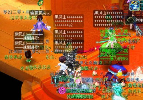 梦清宫游戏攻略 VS bliss游戏攻略