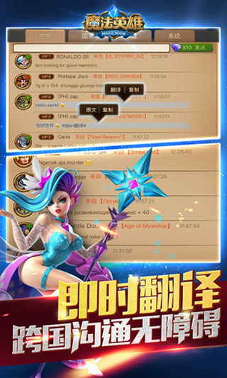攻略游戏女 VS 英雄游戏美甲游戏攻略