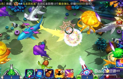 切鱼游戏游戏攻略 VS 咖喱游戏攻略