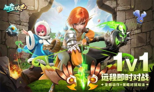 动物城池游戏攻略 VS 关羽骑驴游戏攻略