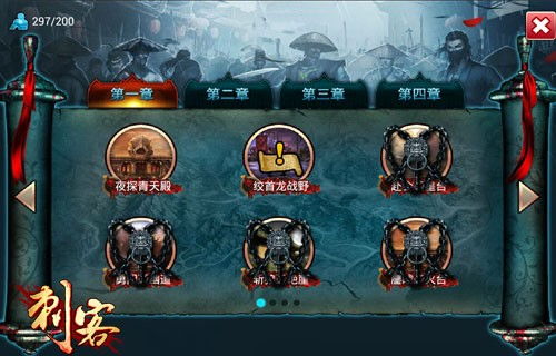 刺客组队游戏攻略 VS 求生2游戏攻略