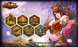 游戏占山为王攻略 VS 星位继承者游戏教程攻略