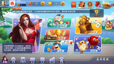 超能力斗地主游戏攻略 VS 魔女的条件游戏攻略图文