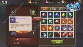 异次元世界游戏攻略 VS 命运游戏2游戏完整攻略