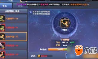 游戏战甲职业攻略 VS 游戏攻略ai