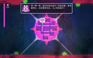 MSD游戏攻略 VS 游戏危险卫士攻略