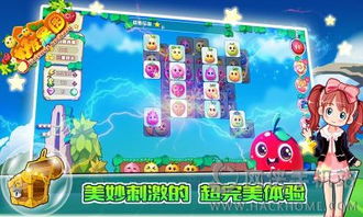 点果园游戏攻略 VS 影视开关游戏攻略
