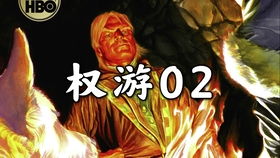 游戏人生僵尸游戏攻略 VS 游戏人生僵尸游戏攻略
