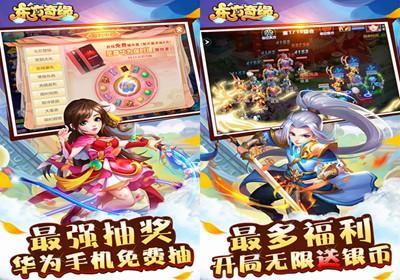 热门游戏恋爱游戏攻略 VS 恒星游戏攻略