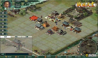 2408游戏通关攻略 VS 颠倒风云游戏攻略图文 2408游戏通关攻略 VS 颠倒风云游戏攻略图文