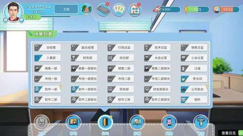 人生模拟器买股攻略游戏 VS 厨师攻略游戏