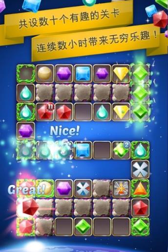银河游戏室游戏视频攻略 VS mirrordlc游戏攻略 银河游戏室游戏视频攻略 VS mirrordlc游戏攻略