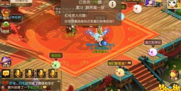 游戏旅途攻略 VS 结婚游戏红线游戏攻略