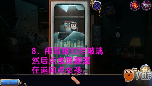 密室逃脱游戏游戏攻略 VS happycafe游戏攻略