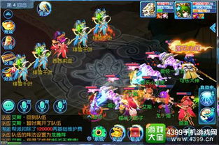 姬游戏攻略 VS enj游戏攻略