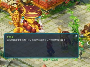 玩游戏穿越攻略人物介绍 VS 撕裂游戏攻略