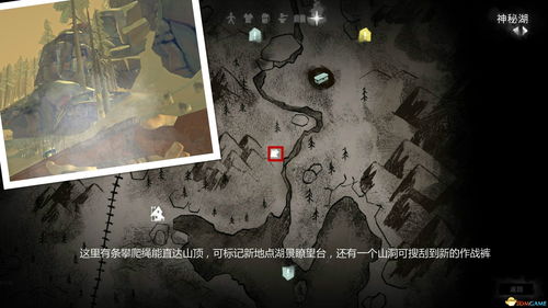 漫漫长夜第二章游戏攻略 VS 游戏佣兵对战攻略