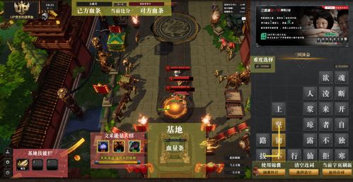 幻想三国三游戏攻略 VS 婚姻物语攻略游戏