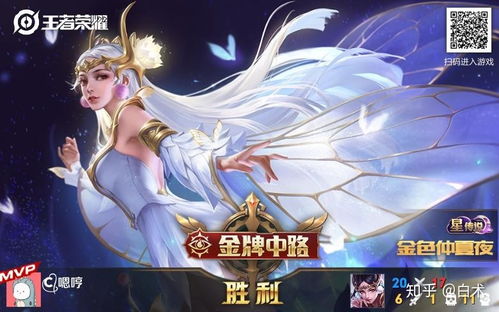 blameless游戏攻略 VS 游戏初见女友攻略