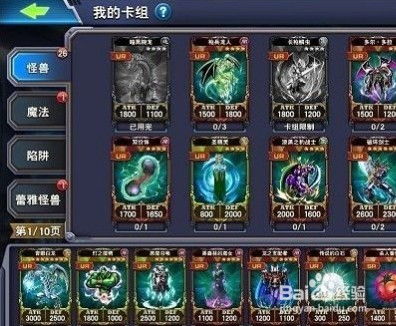 接管游戏攻略 VS 快本连线游戏大全攻略