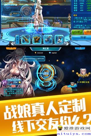 恋爱崩坏游戏攻略 VS 射雕英雄传三妖游戏攻略