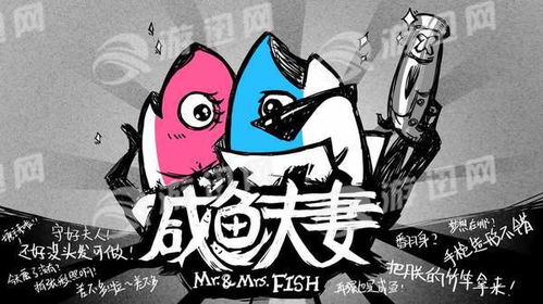 negiected游戏攻略 VS 咸鱼游戏闯关游戏攻略